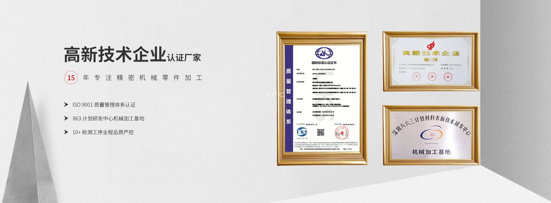 CNC加工技術(shù)的未來(lái)趨勢(shì)：智能化、柔性化與定制化